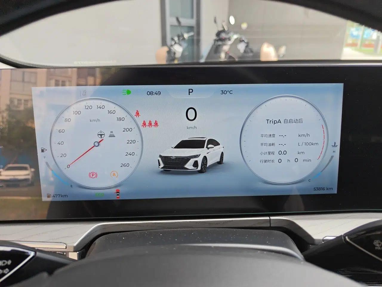 Chery Arrizo 8 2023 High-Performance Edition 2.0T DCT Powerfully Equipped — миниатюра 11