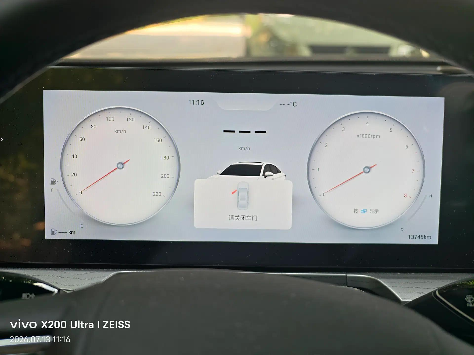 Chery Arrizo 8 2024 1.6T DCT Smart — миниатюра 11