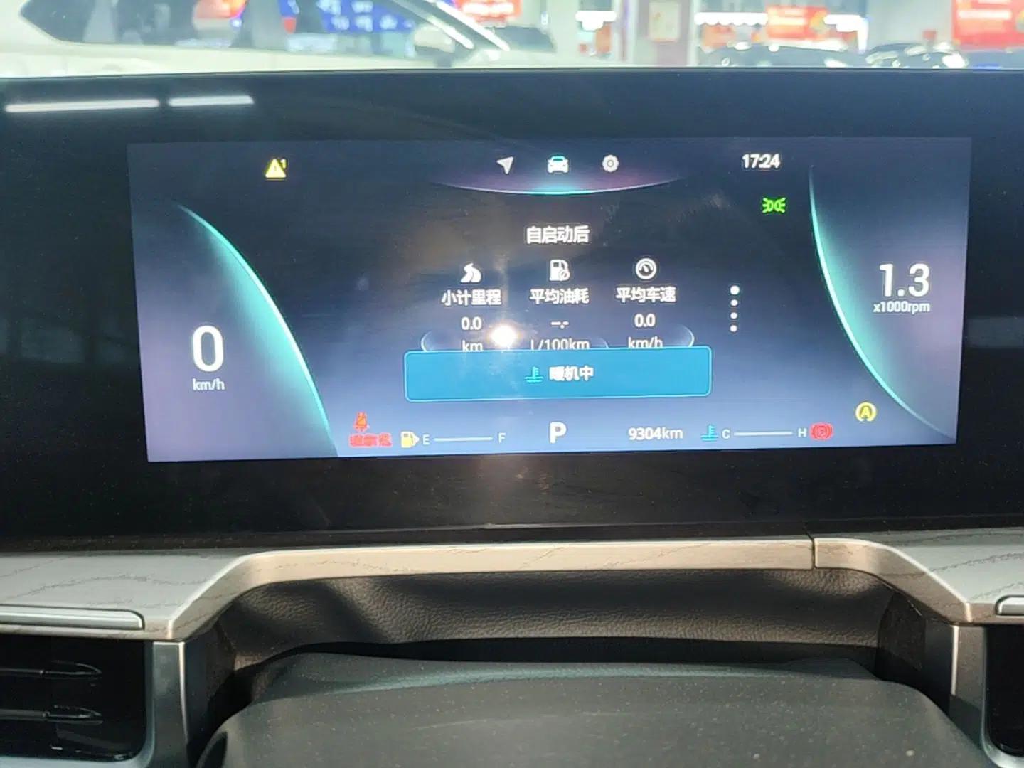 Chery Arrizo 8 2025 1.6T DCT Excellence Edition — миниатюра 14