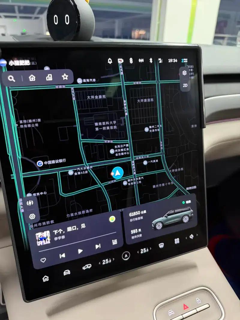 NIO ES8 2024 model 75kWh — миниатюра 6