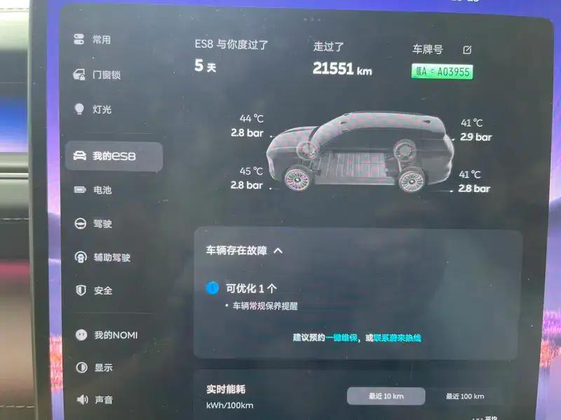 NIO ES8 2026 Model Six-Seat Executive Luxury Edition — миниатюра 12