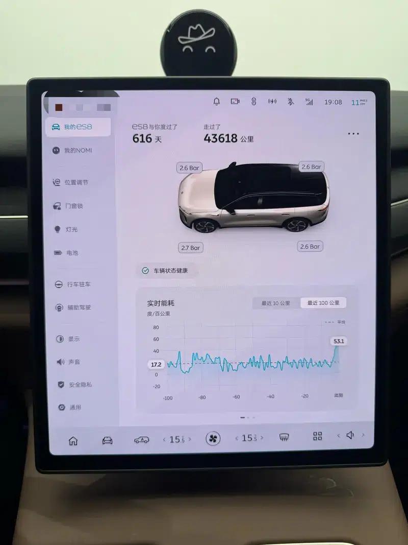 NIO ES8 2023 model 75kWh — миниатюра 15