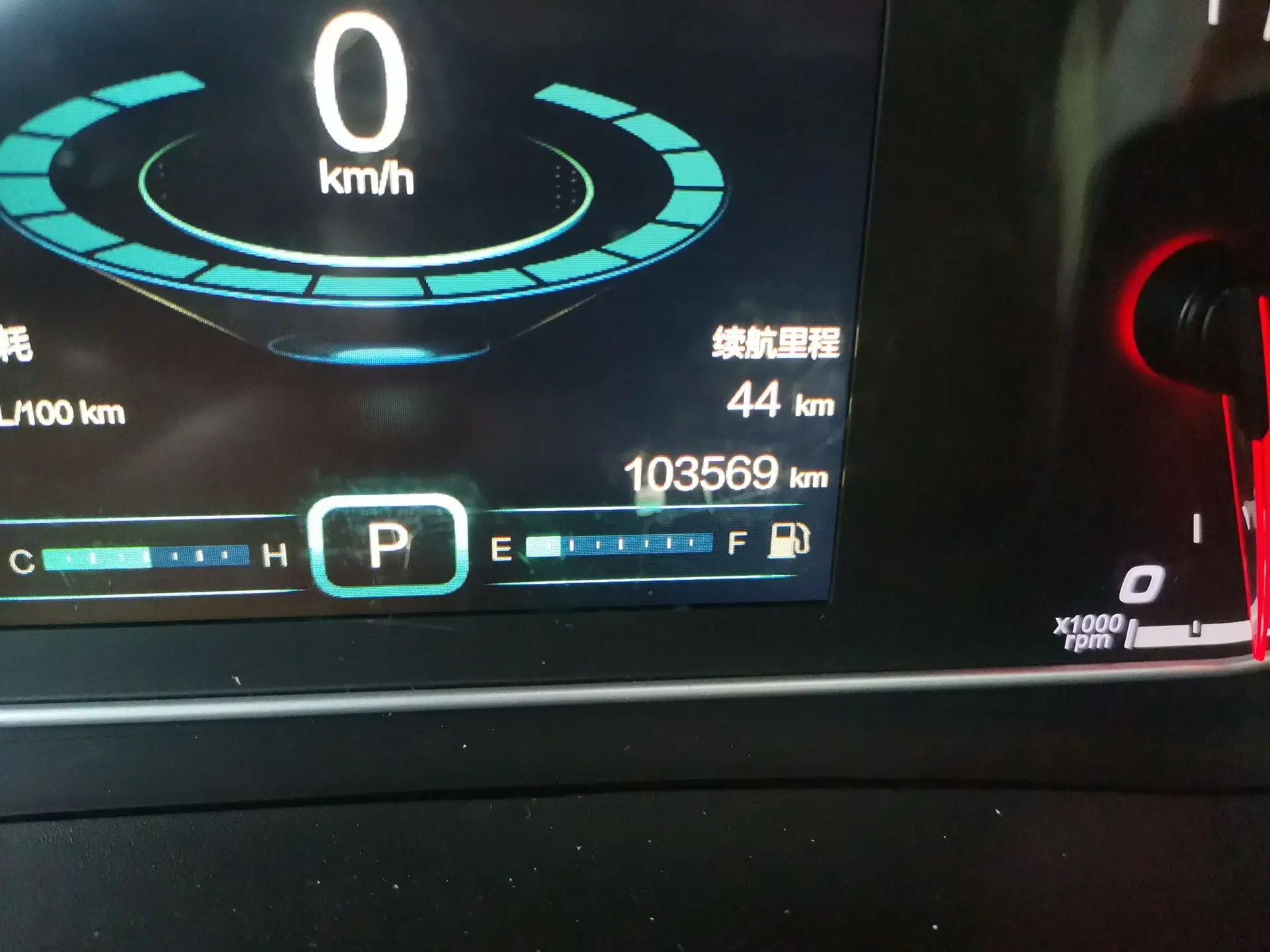 Chery Tiggo 7 2016 2.0L CVT YAOZHEN Edition — миниатюра 12