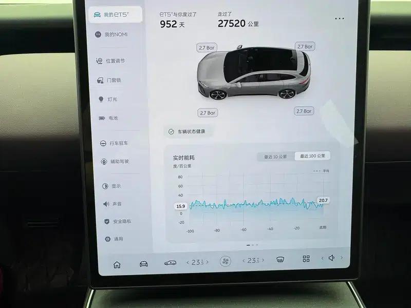 NIO ET5T 2023 model 75kWh — миниатюра 15