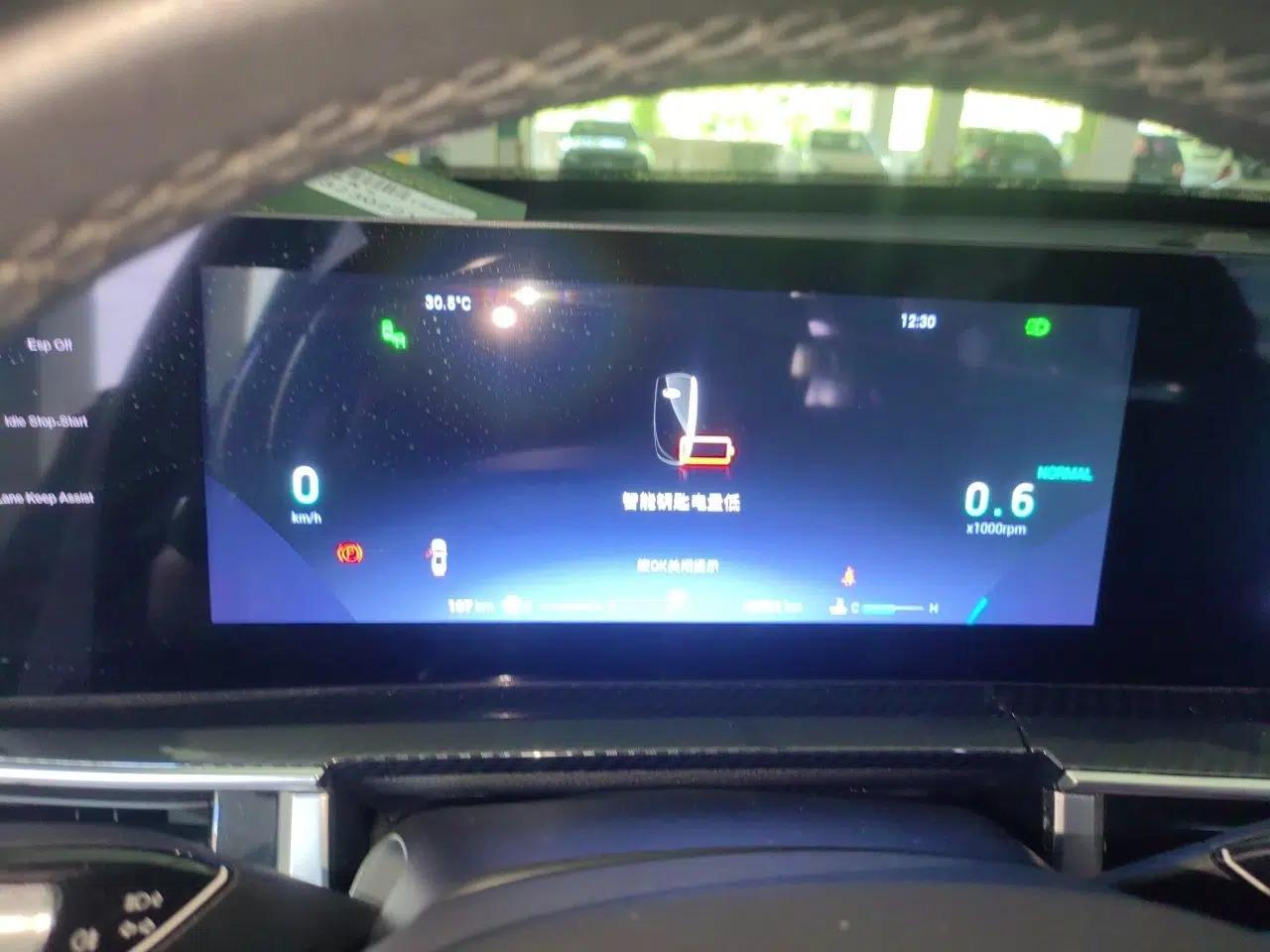 Chery Tiggo 7 PLUS 2023 1.6 TGDI DCT Flagship Version — миниатюра 11