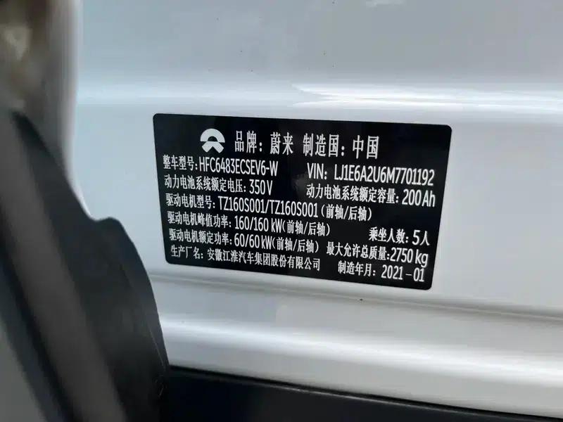 NIO EC6 2020 430KM Sport Edition — миниатюра 14