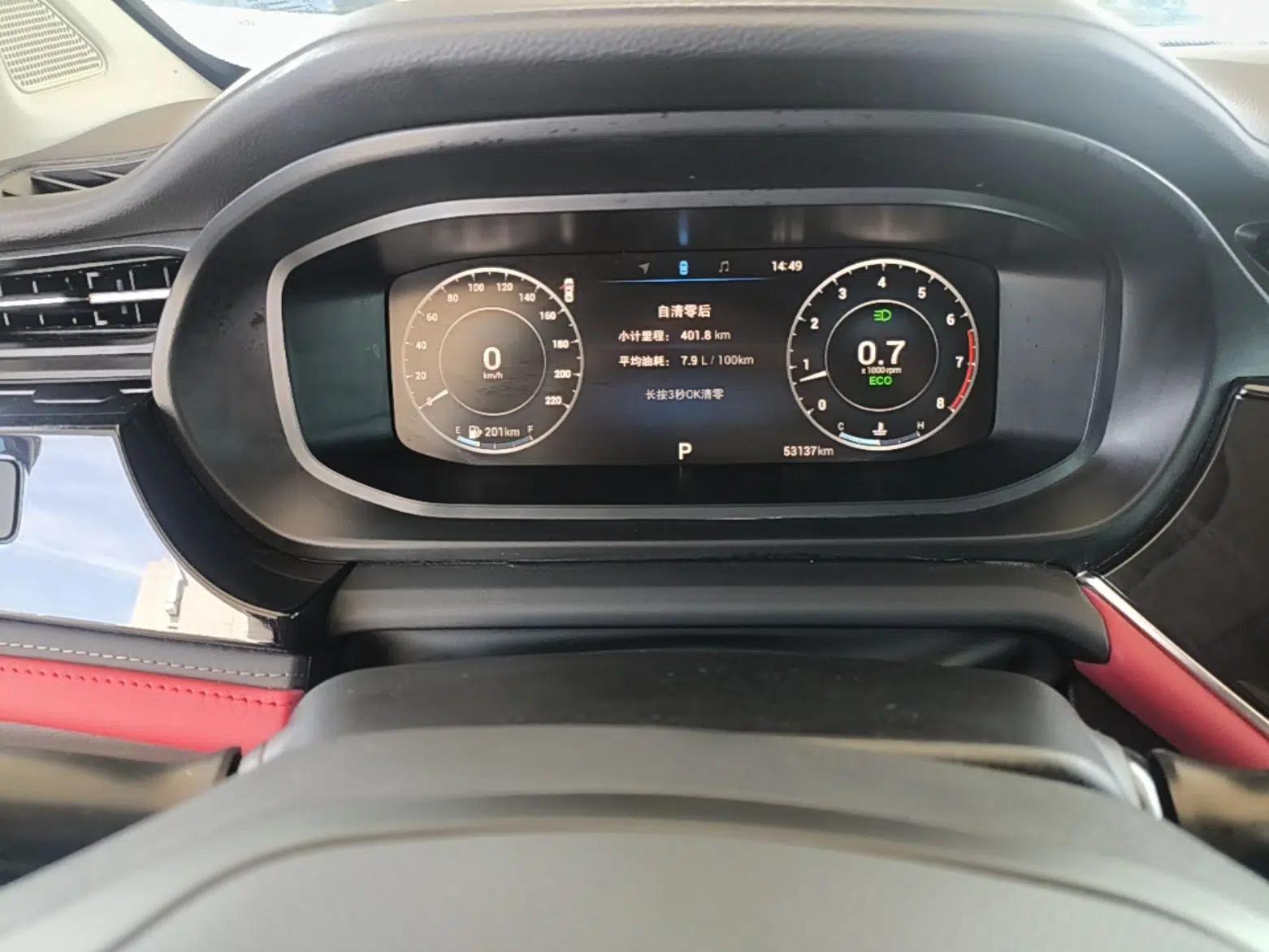 Chery Arrizo 5 PLUS 2021 Xiaoze 1.5T CVT Enjoy PLUS — миниатюра 14