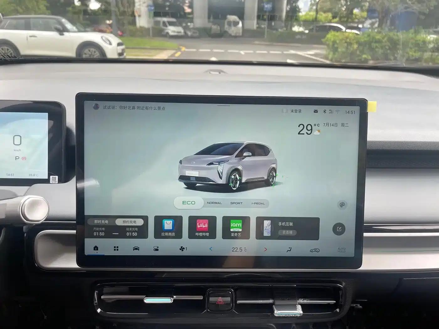 AION Y 2023 Plus 510 Smart Edition — миниатюра 19