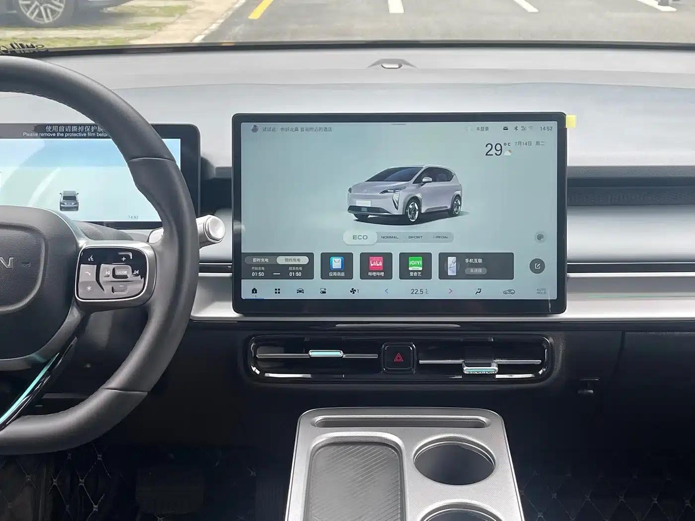 AION Y 2023 Plus 510 Smart Edition — миниатюра 21