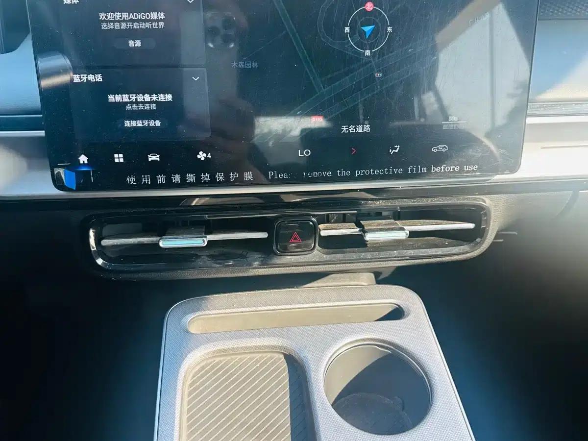 AION Y 2023 Plus 510 Smart Edition — миниатюра 12