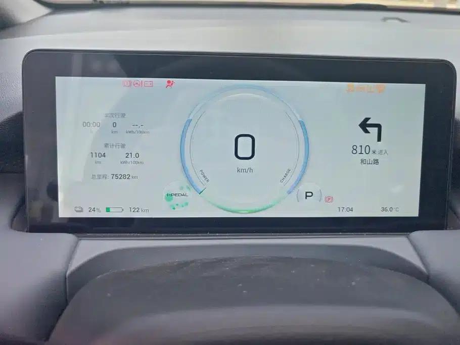 AION Y 2023 Plus 510 Smart Edition — миниатюра 14