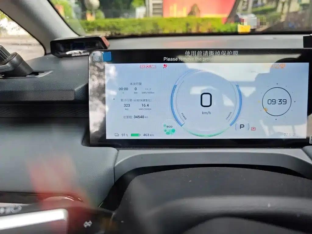 AION Y 2023 Plus 510 Smart Edition — миниатюра 9
