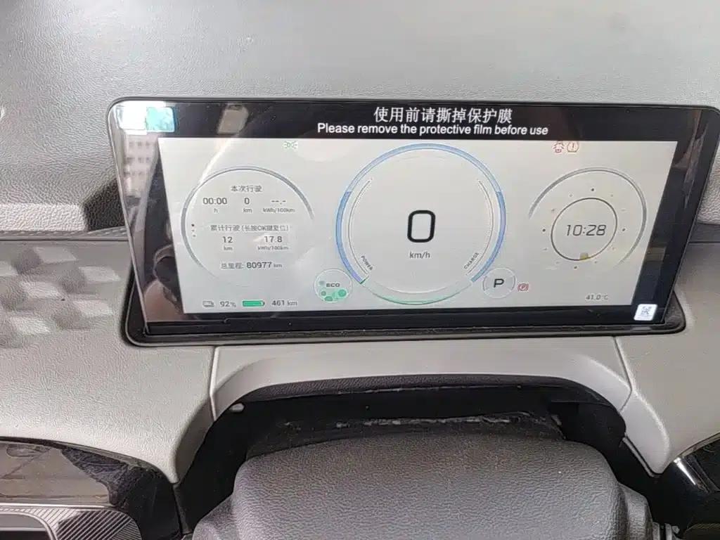 AION Y 2022 Model 70 Enjoy Edition Lithium Iron Phosphate — миниатюра 12