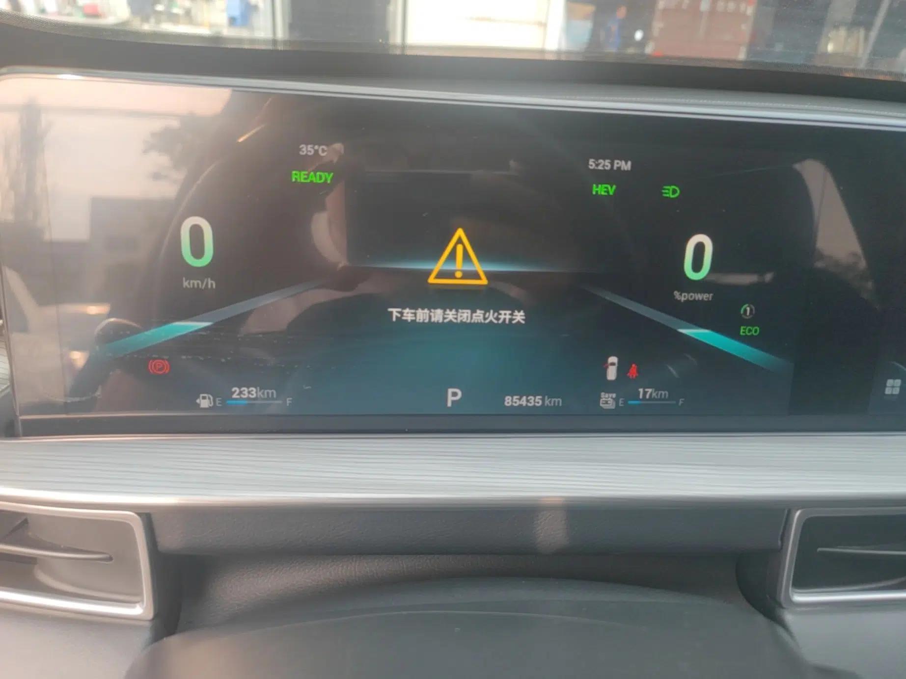 Chery Tiggo 8 PLUS Kunpeng e+ 2022 PHEV 1.5T WindStyle e+ — миниатюра 14