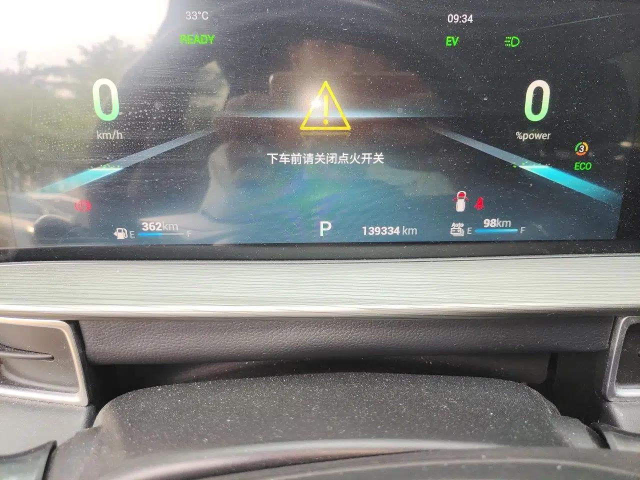 Chery Tiggo 8 PLUS Kunpeng e+ 2022 PHEV 1.5T WindStyle e+ — миниатюра 12