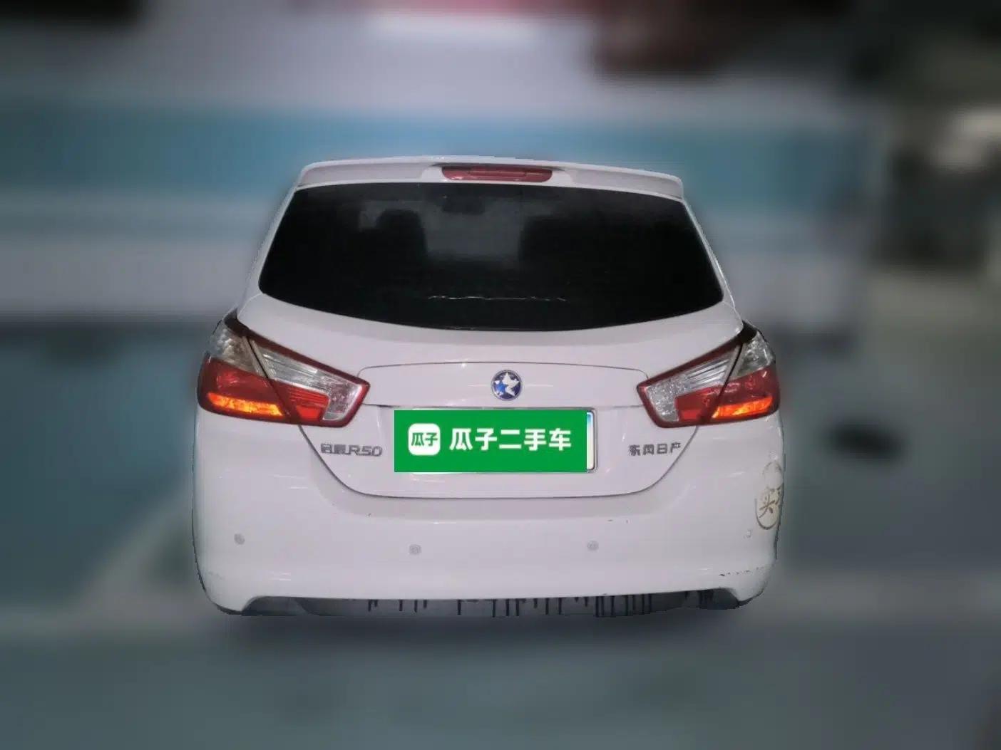 Venucia R50 2015 1.6L Manual Fashion Edition — миниатюра 5