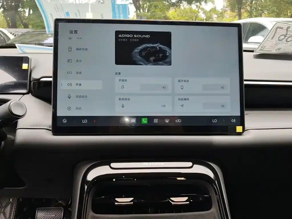 AION V 2024 Model, Aion Tyrannosaurus Rex 650 Smart Edition — миниатюра 13