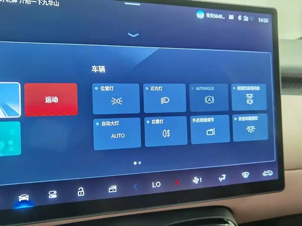 AION UT 2025 420 Smart Edition — миниатюра 21