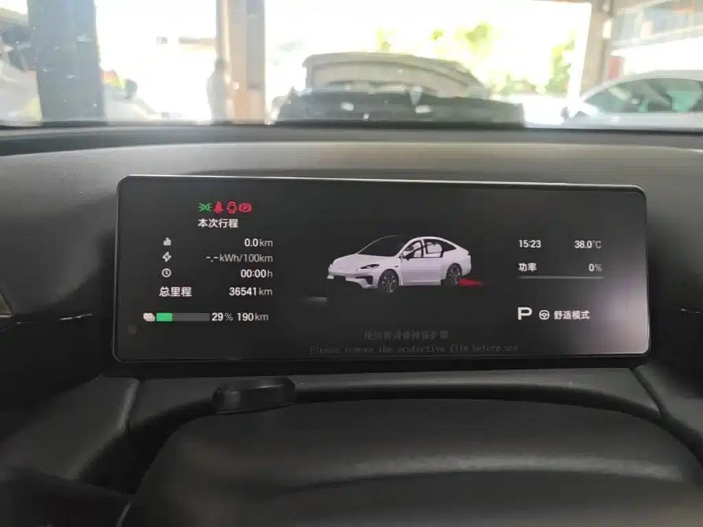 AION RT 2025 650 Smart Edition — миниатюра 12