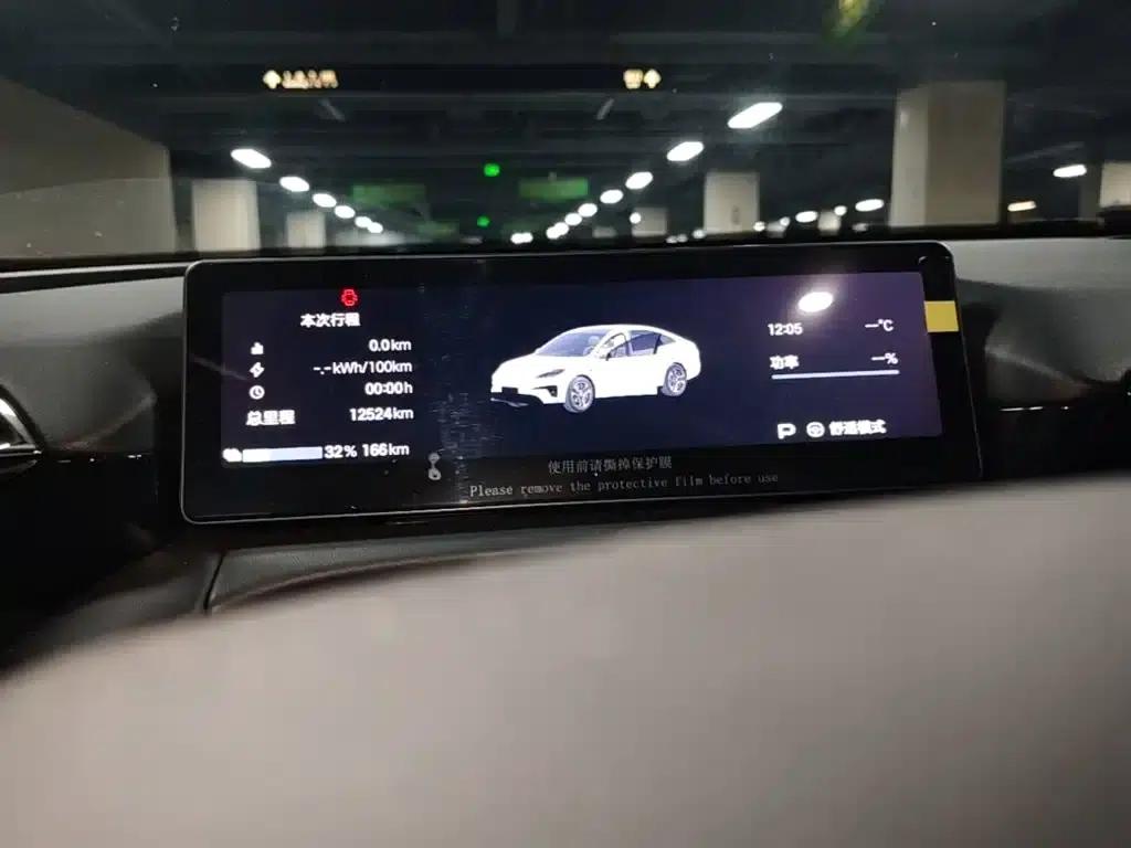 AION RT 2025 520 Smart Edition — миниатюра 12