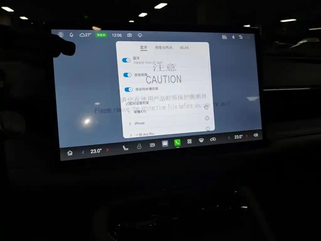 AION RT 2025 520 Smart Edition — миниатюра 13