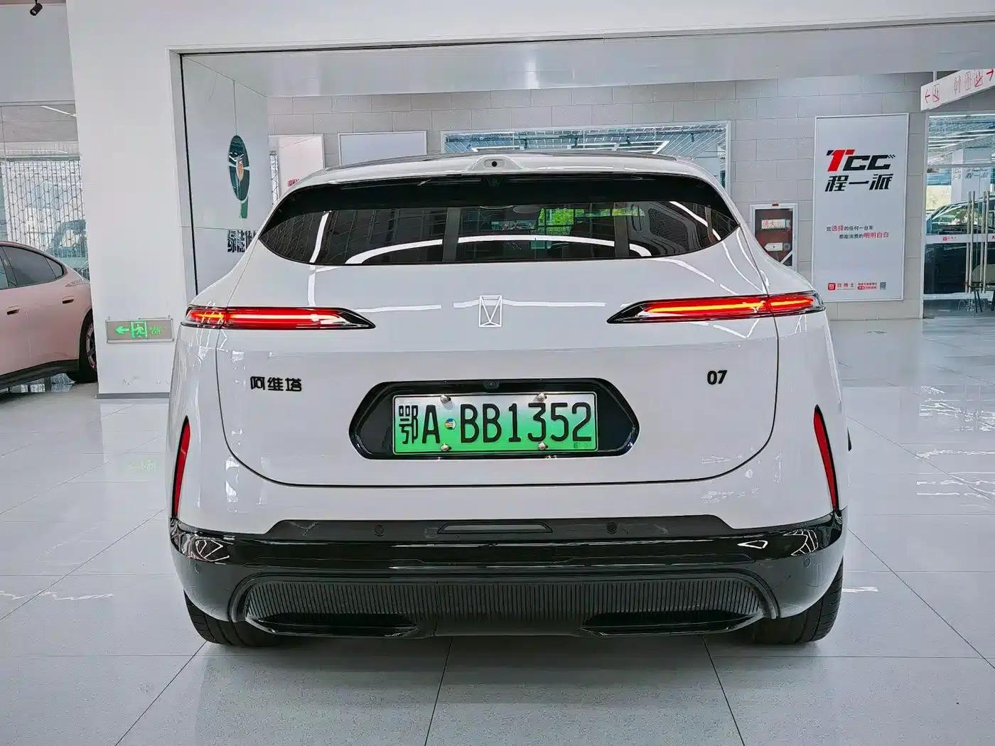 Avita 07 2026 Ultra All-Electric 4WD — миниатюра 20