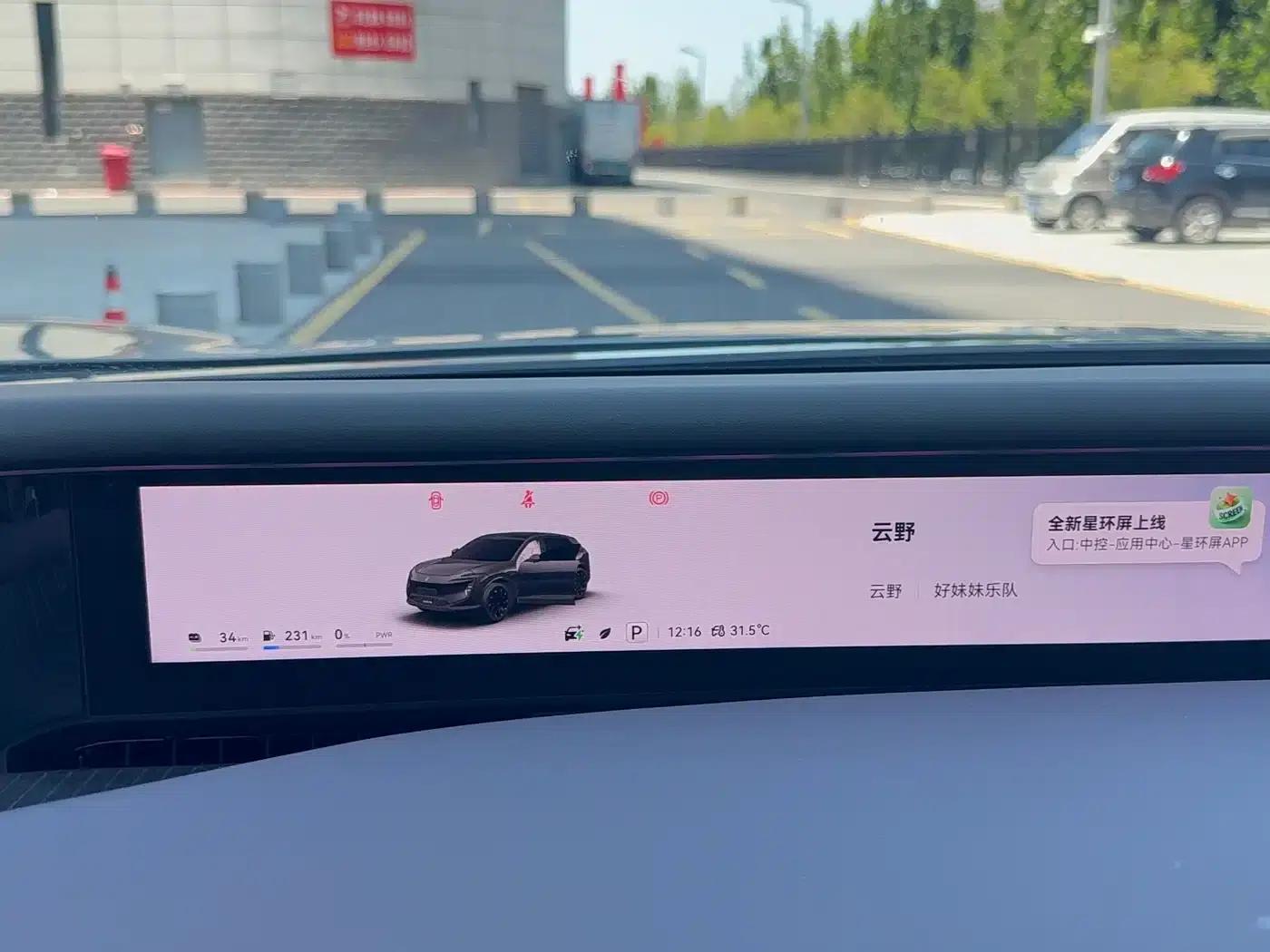Avita 07 2026 Max+ Extended Range Version 52.01kWh — миниатюра 11