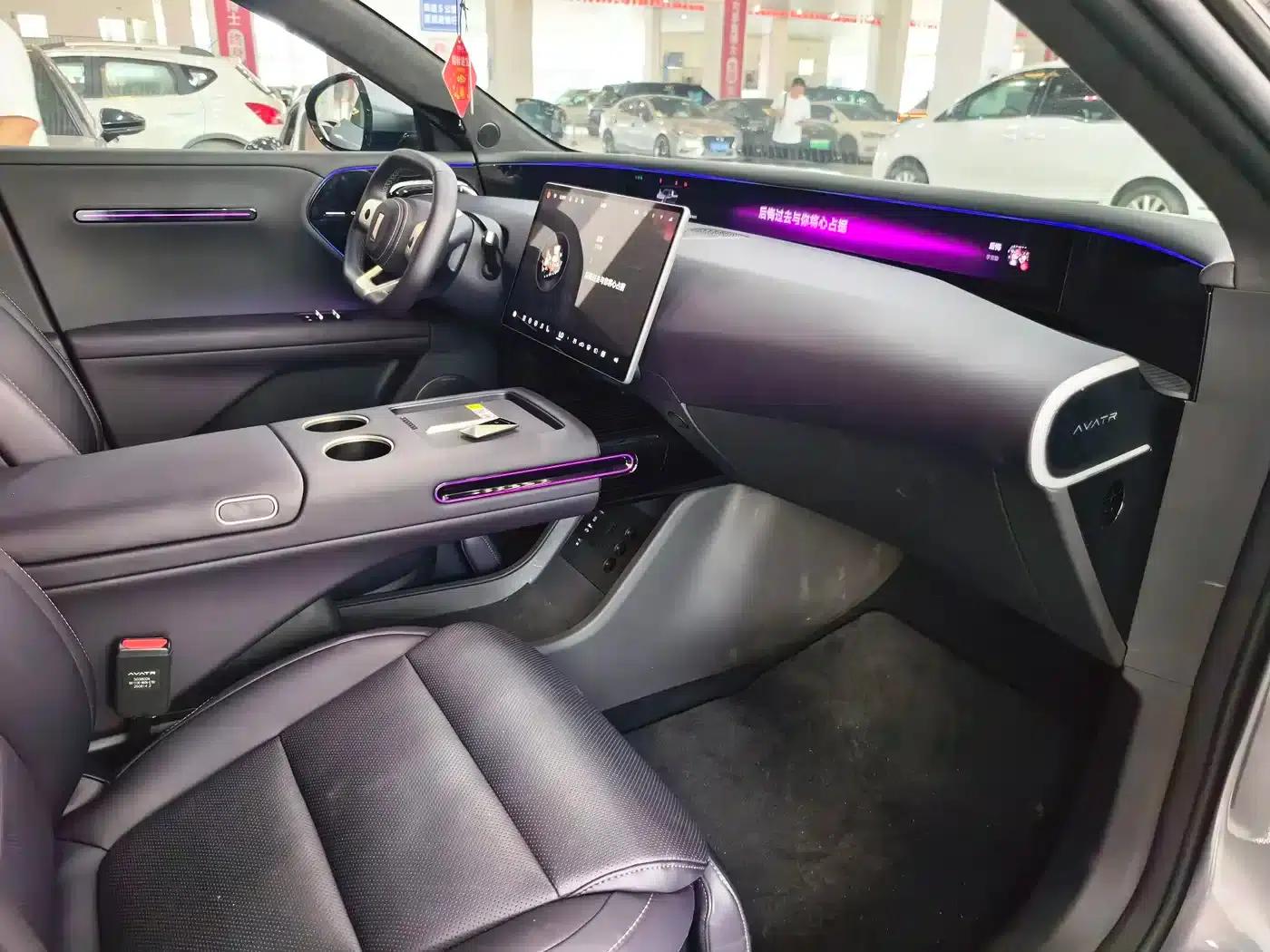 Avita 07 2026 Ultra All-Electric 4WD — миниатюра 21