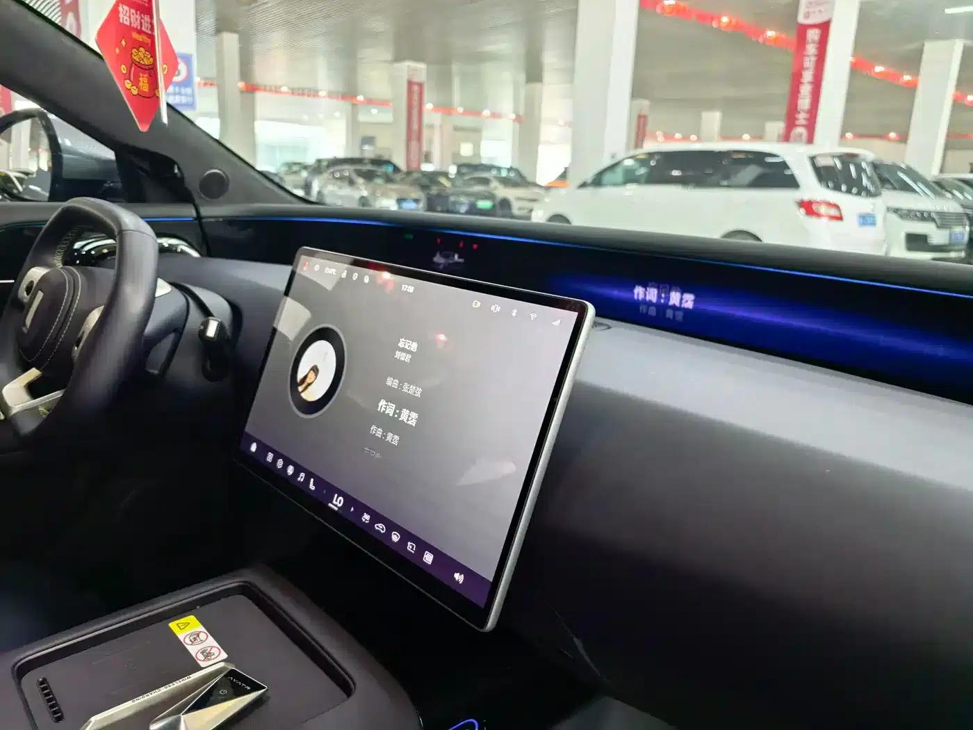Avita 07 2026 Ultra All-Electric 4WD — миниатюра 22
