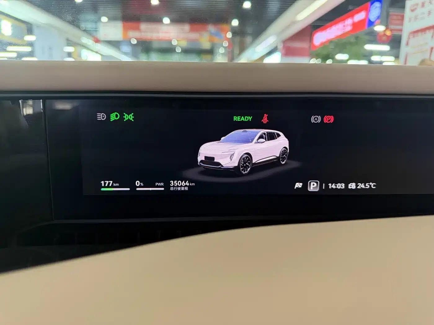 Avita 07 2024 Max Electric Edition — миниатюра 10