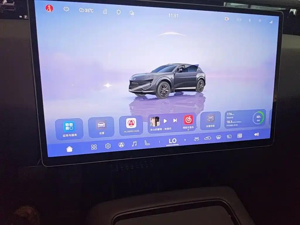 Avita 07 2026 Ultra All-Electric 4WD — миниатюра 13