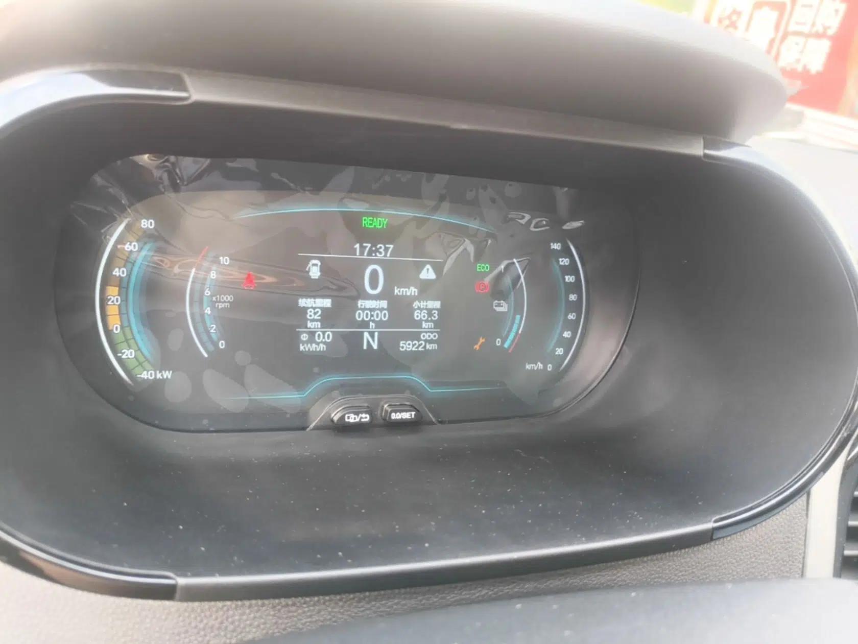 Chery QQ Little Ant 2024 251km True Love Edition — миниатюра 14