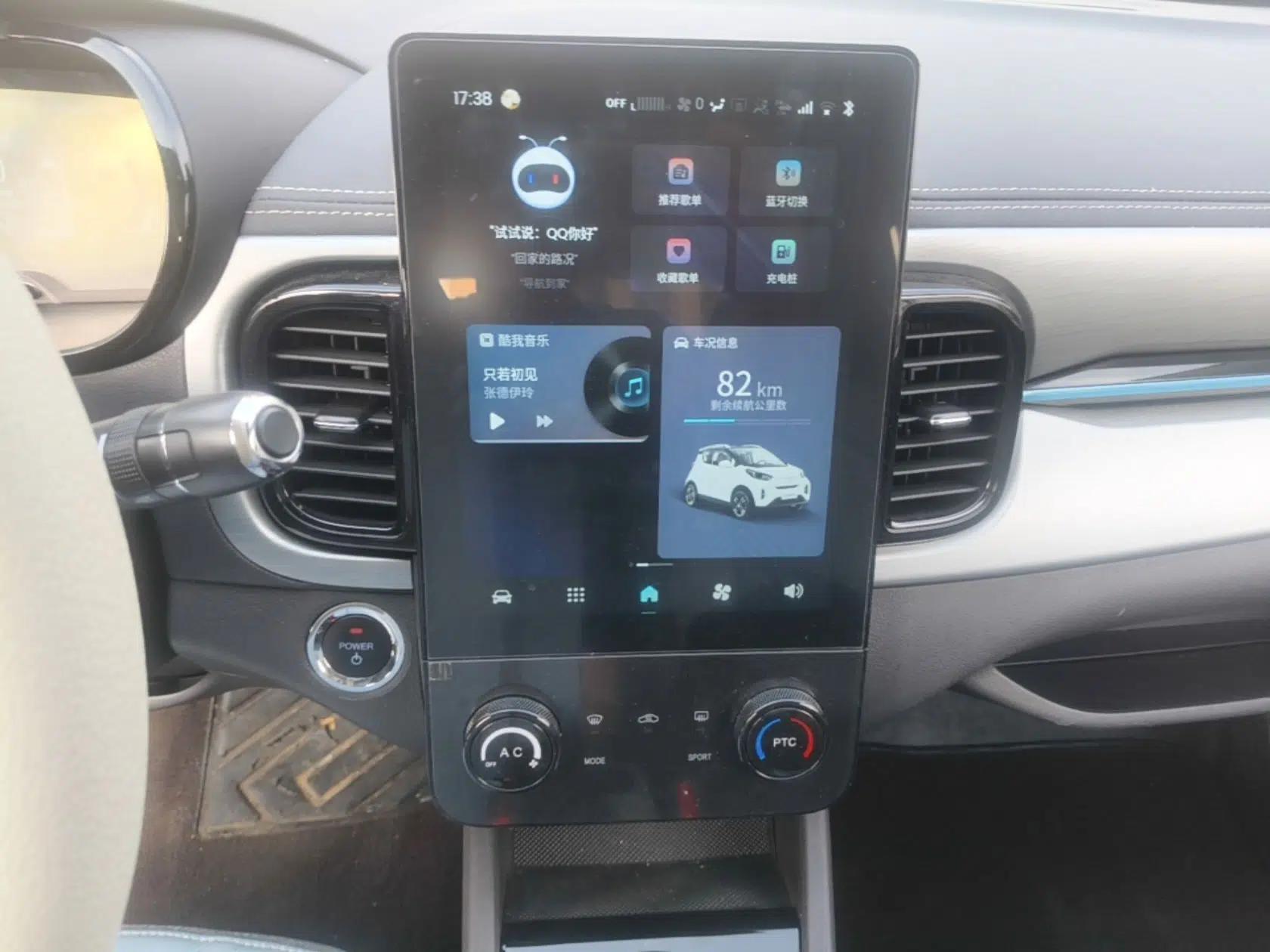 Chery QQ Little Ant 2024 251km True Love Edition — миниатюра 15
