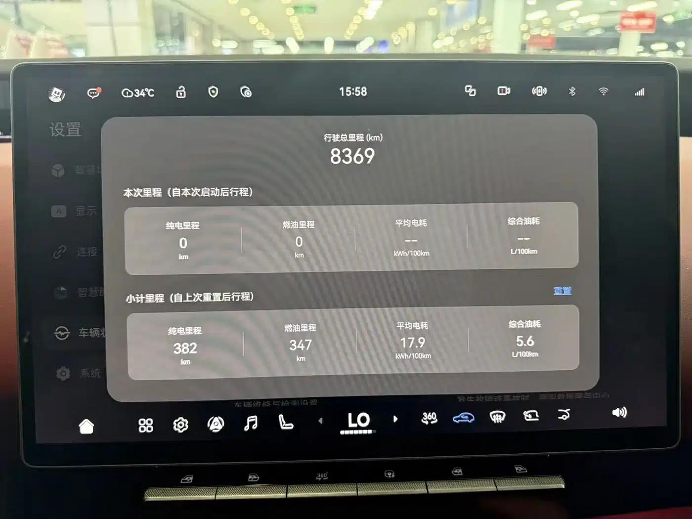 Avita 12 2025 Facelift Ultra Range Extender — миниатюра 13