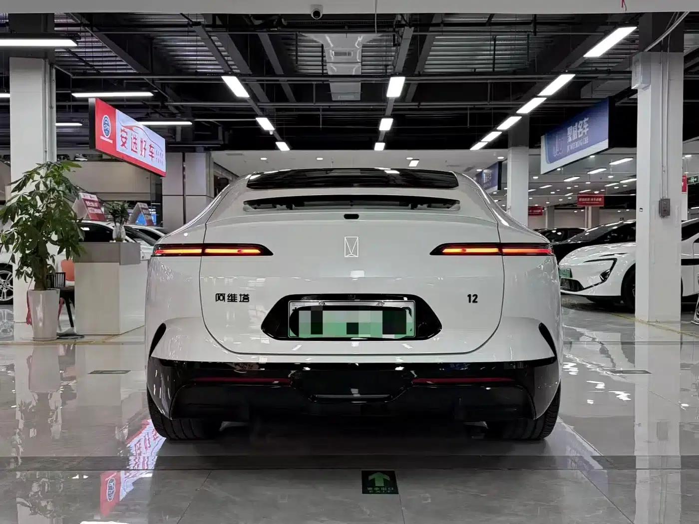 Avita 12 2025 Facelift Ultra Range Extender — миниатюра 15
