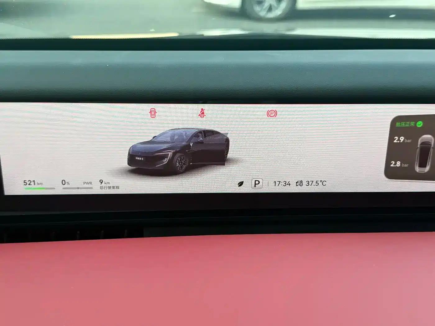 Avita 12 2026 Max All-Electric Edition — миниатюра 10