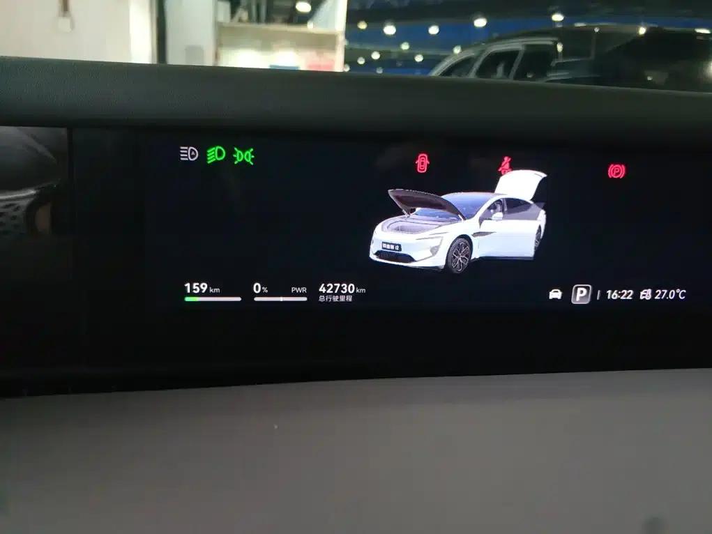 Avita 12 2023 700 Triple Laser Rear-Wheel Drive Luxury Edition — миниатюра 12