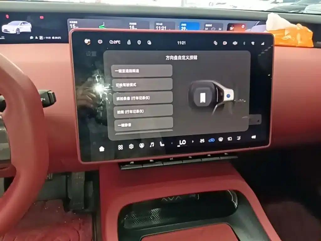 Avita 12 2025 Facelift Ultra Range Extender — миниатюра 13