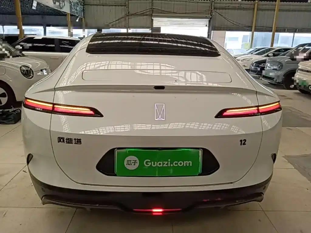 Avita 12 2025 Facelift Ultra Range Extender — миниатюра 6