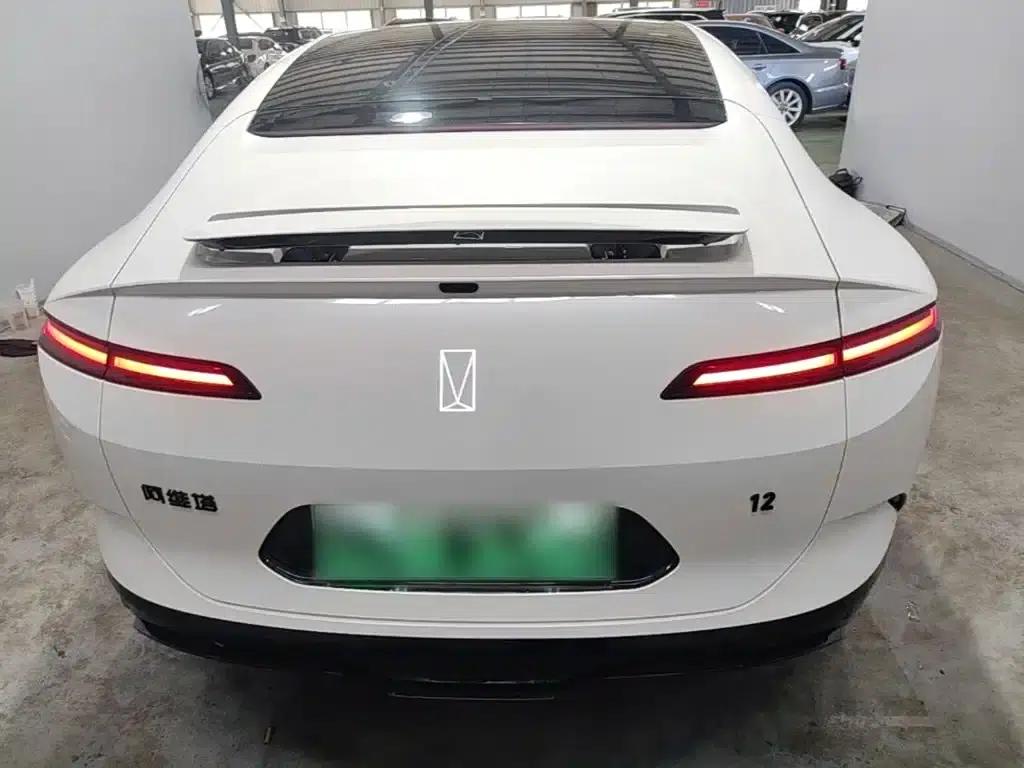 Avita 12 2025 Ultra Range Extender — миниатюра 6