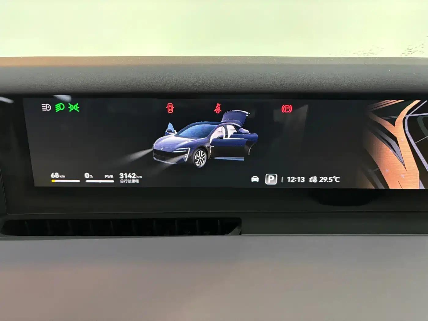 Avita 06 2025 Pro Pure Electric Edition — миниатюра 4