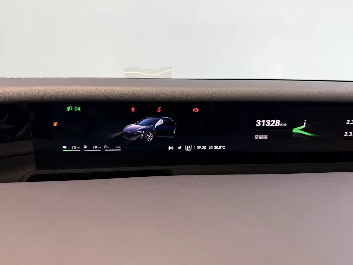 Avita 06 2025 Max Extended Range — миниатюра 11
