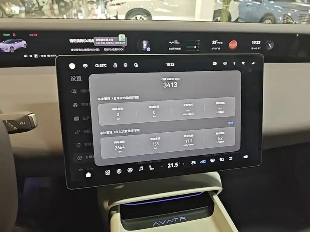 Avita 06 2025 Pro Extended Range — миниатюра 13