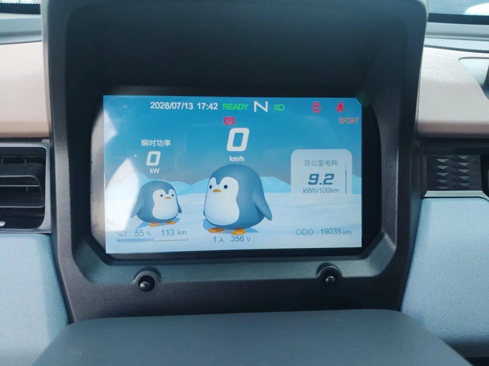 Chery QQ Ice Cream 2025 205km Qi Energy Version — миниатюра 14