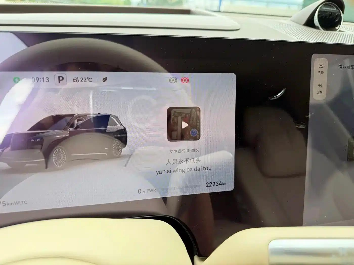 Wenjie M9 2024 Range Extended Max Edition 42kWh 6-Seater — миниатюра 11