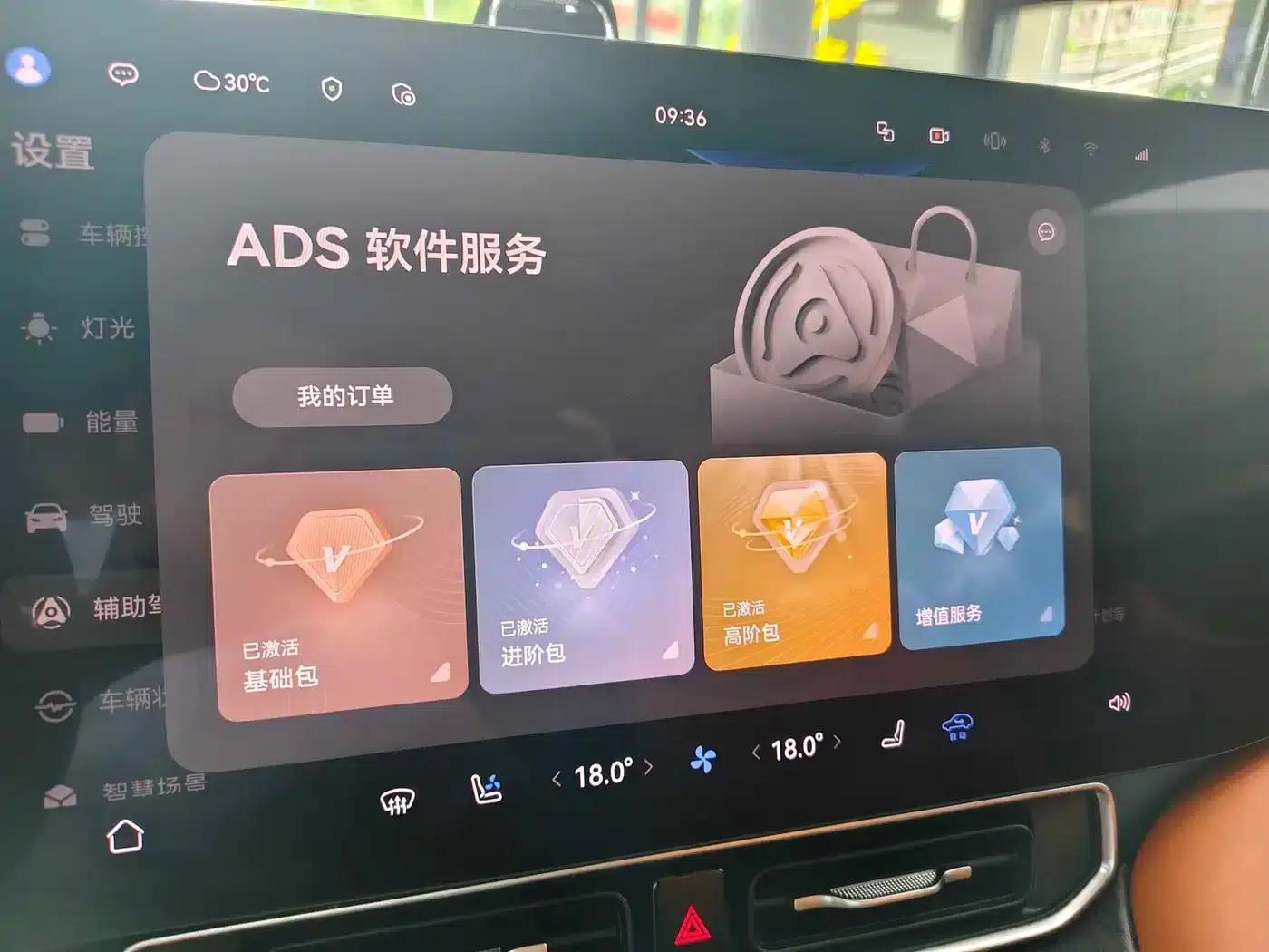 Wenjie M9 2024 Range Extended Ultra Edition 42kWh 6-Seater — миниатюра 13