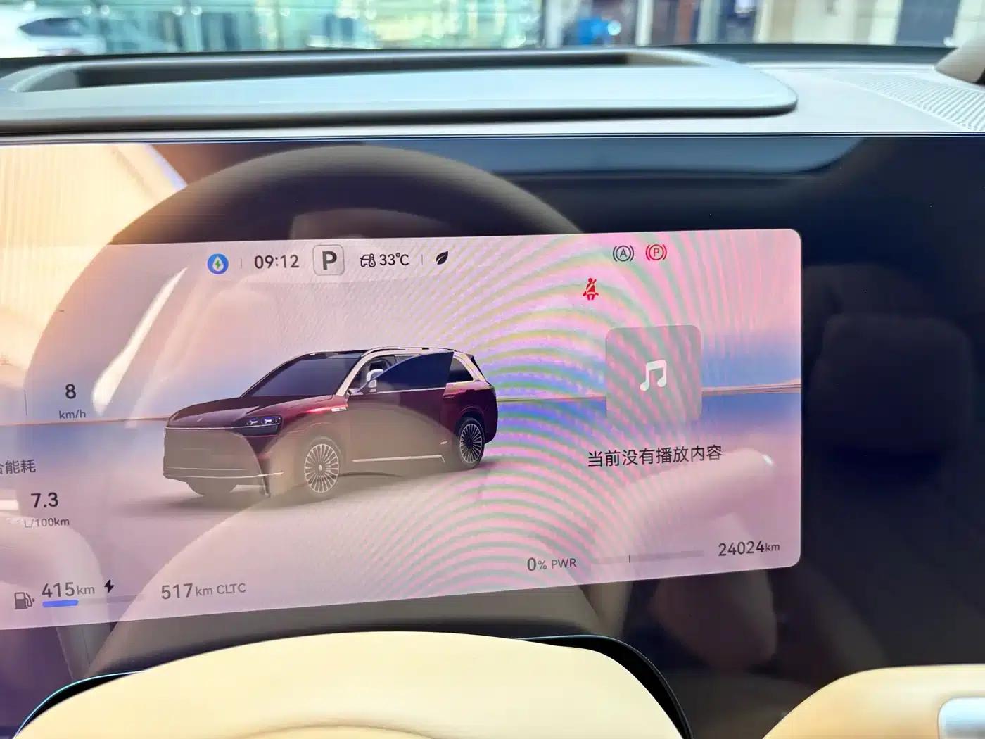 Wenjie M9 2025 Ultra Extended Range Edition 52kWh 6-Seat Version (192-line LiDAR) — миниатюра 29