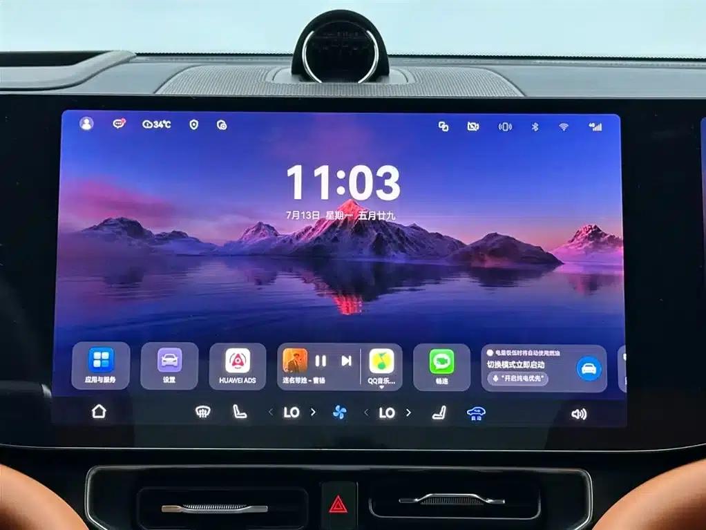 Wenjie M9 2025 Extended Range Max Edition (52kWh, 6-seater, 192-line LiDAR) — миниатюра 13