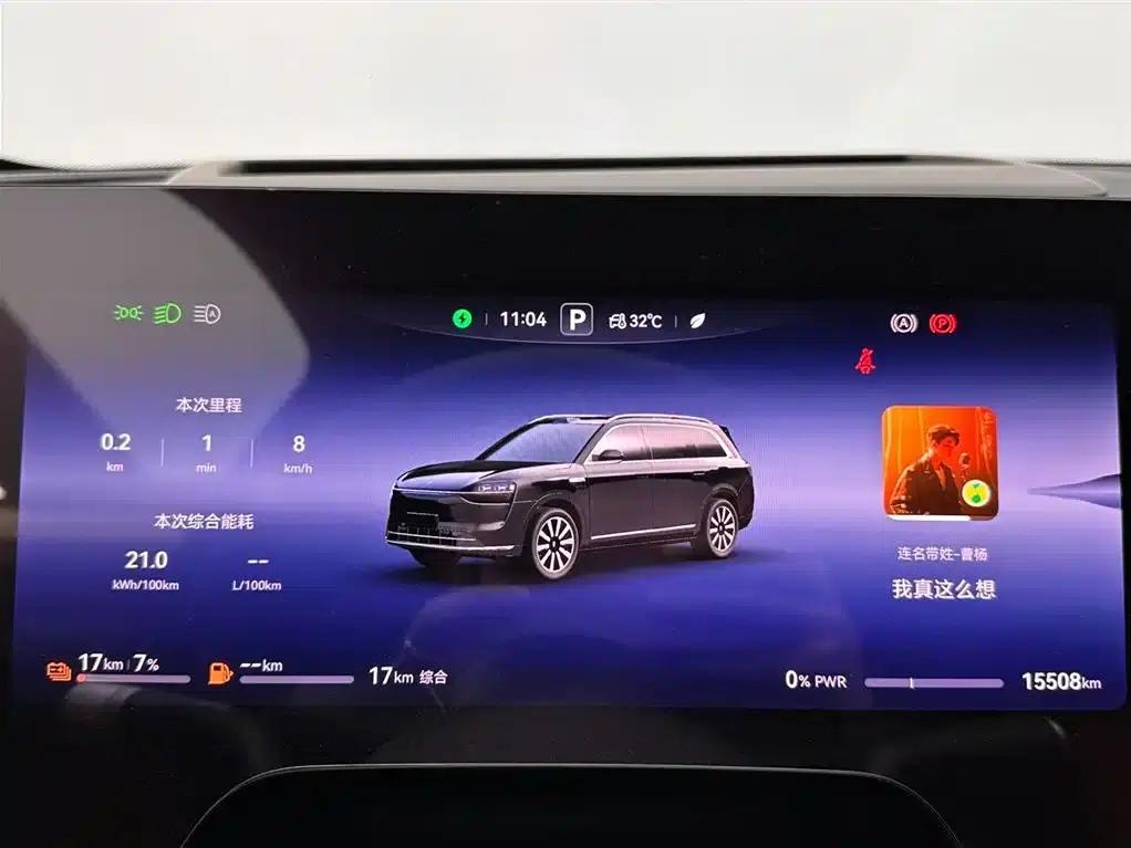 Wenjie M9 2025 Extended Range Max Edition (52kWh, 6-seater, 192-line LiDAR) — миниатюра 14