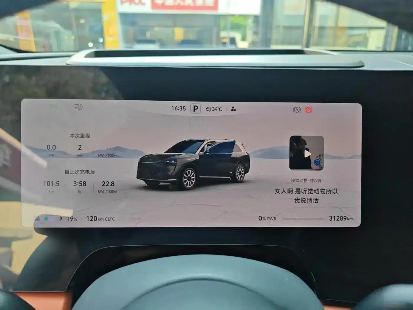 Wenjie M9 2024 Pure Electric Ultra Edition 100kWh 6-Seater — миниатюра 8